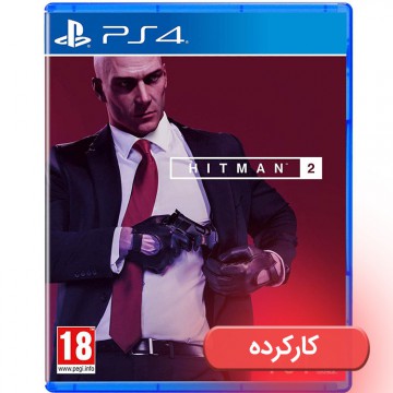 Hitman 2 - R2 - PS4 - کارکرده